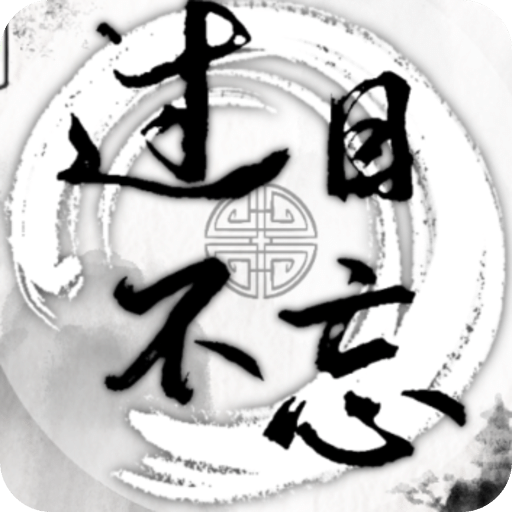 汉字记忆大师