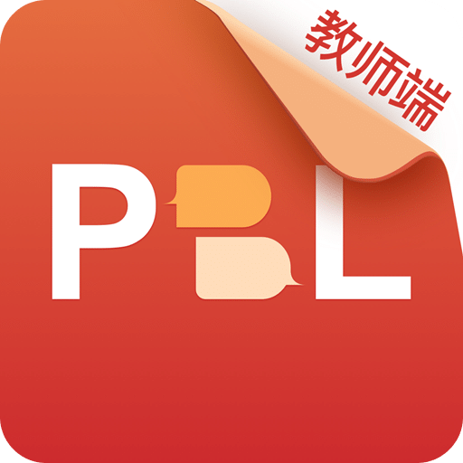 PBL临床思维教师端