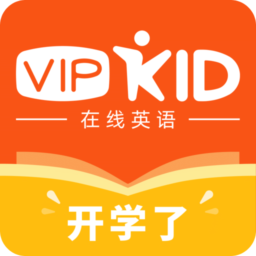 VIPKID英语