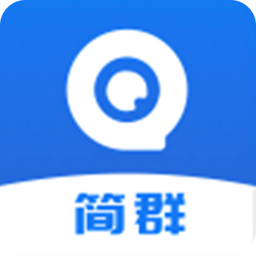 简群