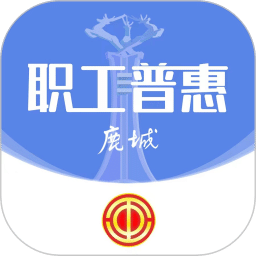 鹿城职工普惠APP