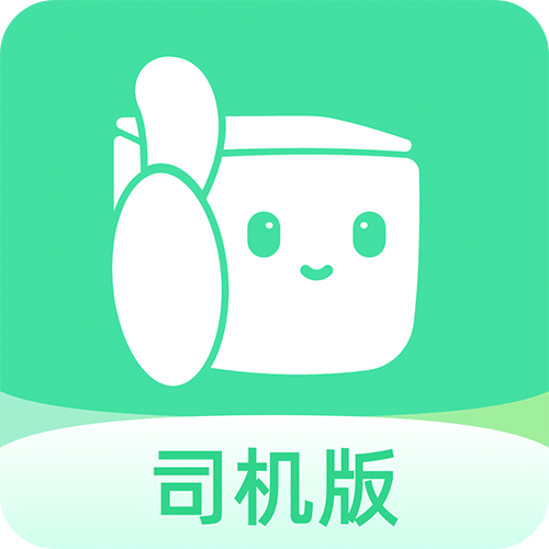 来货拉v4.8.1