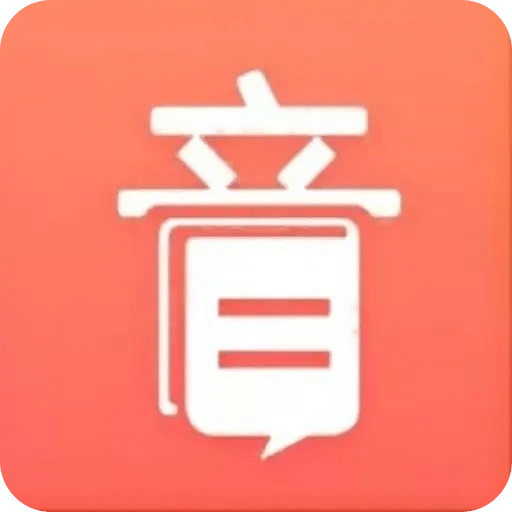 音书