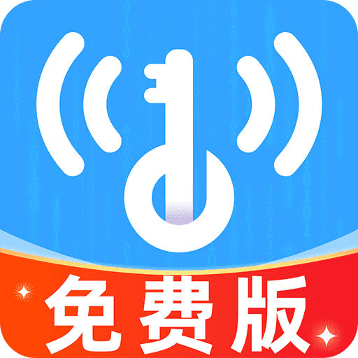 随身WIFI连接助手