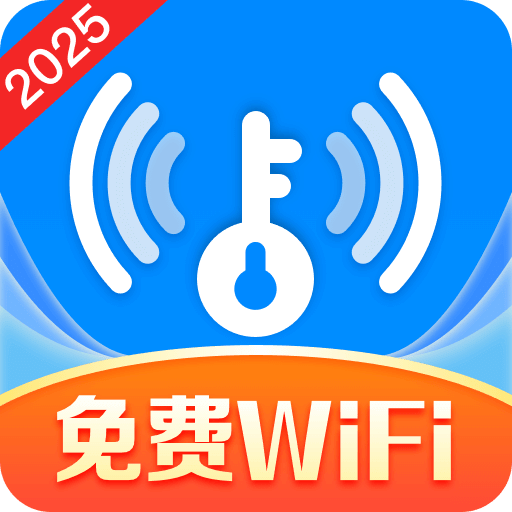 WiFi钥匙智连