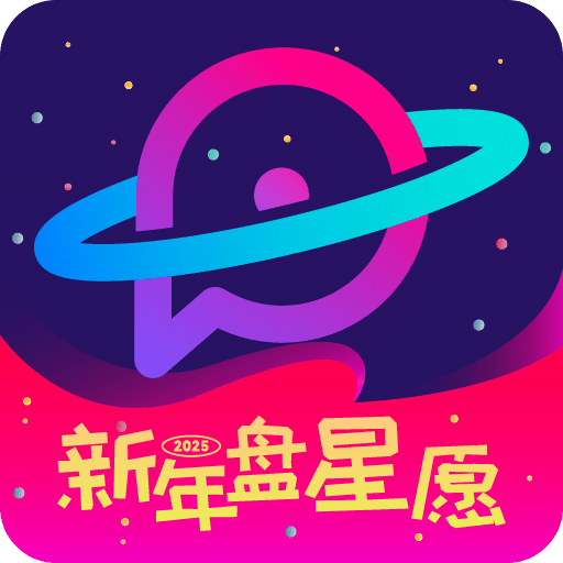 票星球