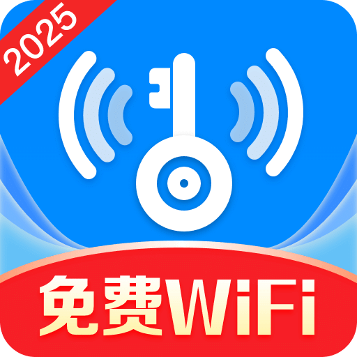 WiFi钥匙智连