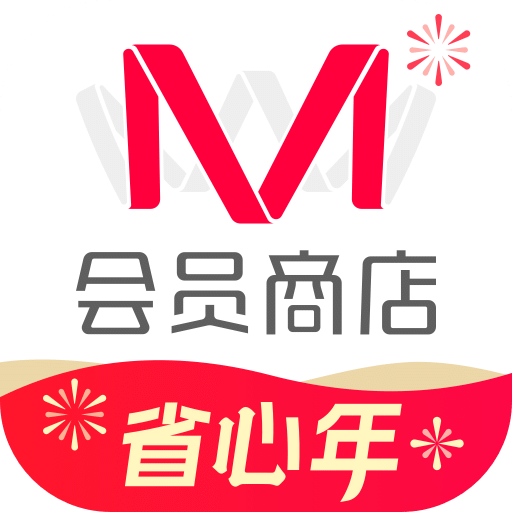 M会员商店