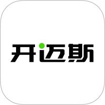 开迈斯充电v3.9.0