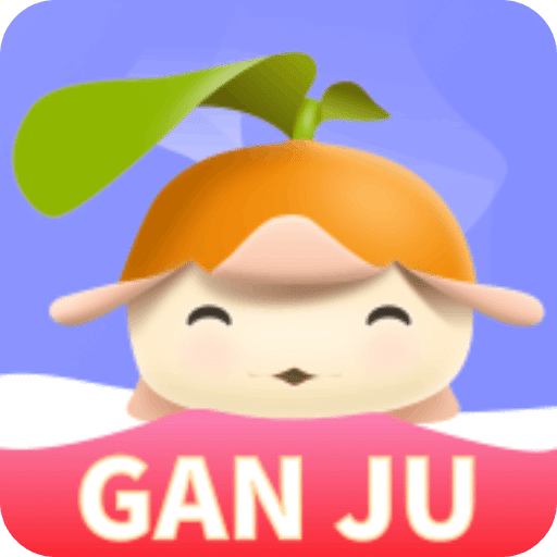 柑橘