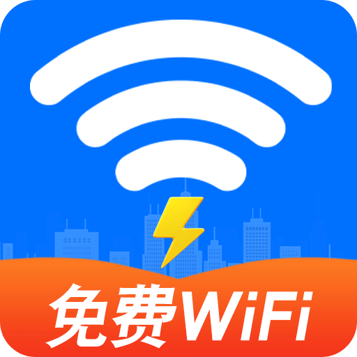 多连WiFi钥匙