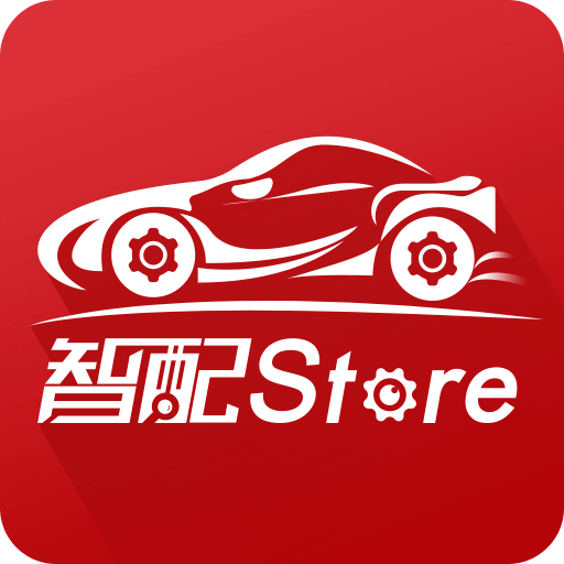 智配Store