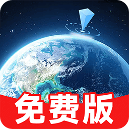 实景卫星地图