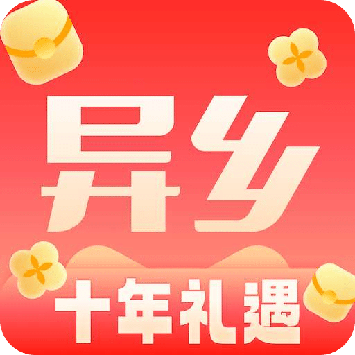 异乡v6.4.4.0