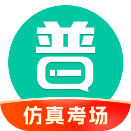 普通话学习v10.4.7