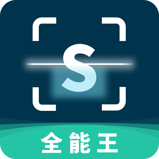 CS全能王