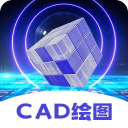 CAD制图王