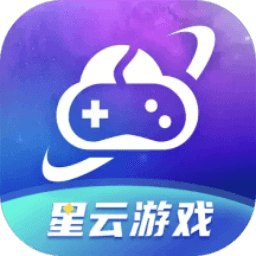 星云游戏