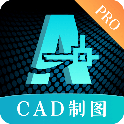 CAD制图