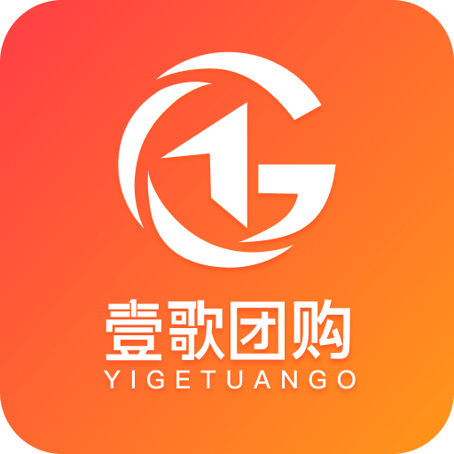 壹歌团购v4.0.4