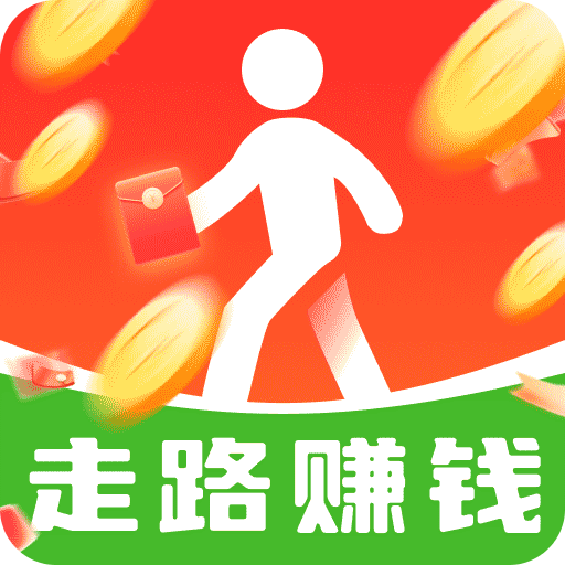 全民来计步