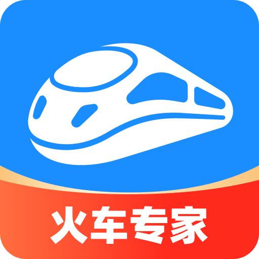 智行火车票v10.11.4