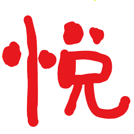 悦学-课堂互动