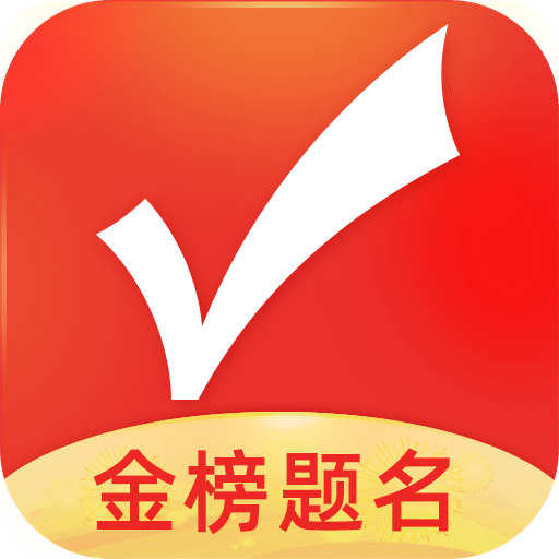 优志愿v9.3.5