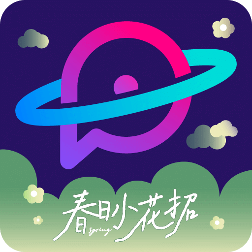 票星球