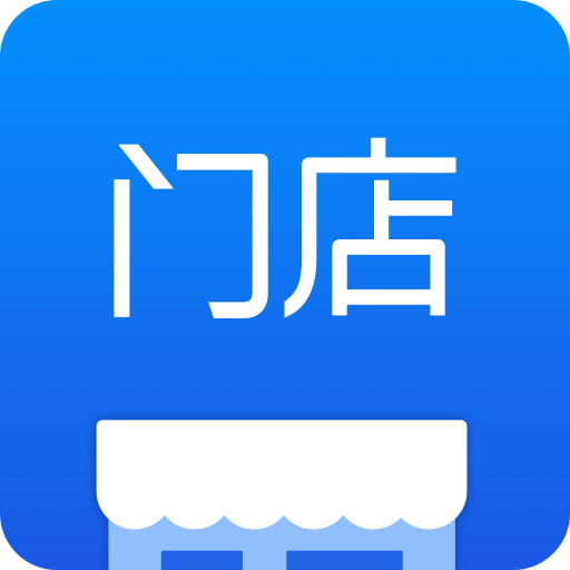 有赞门店v1.9.0