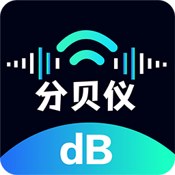 噪音AI分贝仪