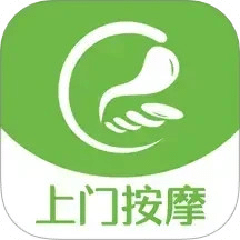 e动推拿