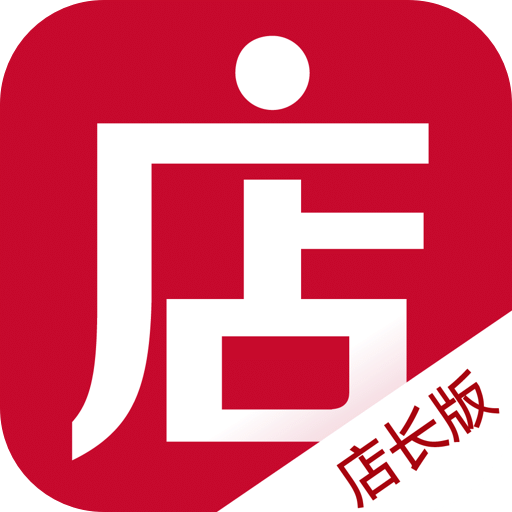 微店店长版v8.0.0