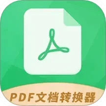 Pdf文档转换器