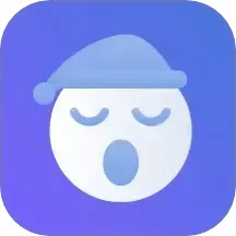 深度睡眠助手