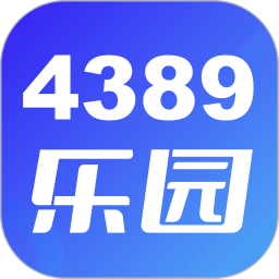 4389乐园