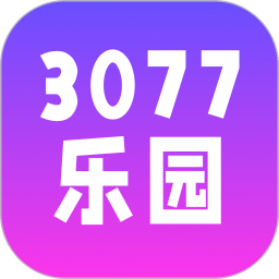 3077乐园