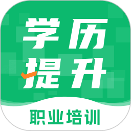 成人高考网校v1.0.12