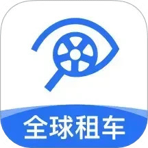 租租车国内租车