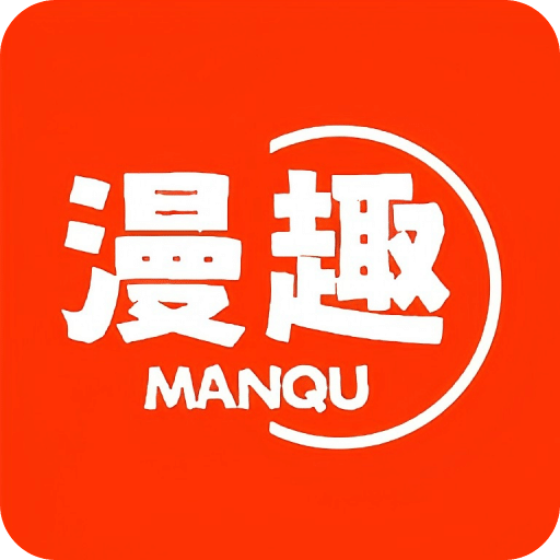 漫二次元