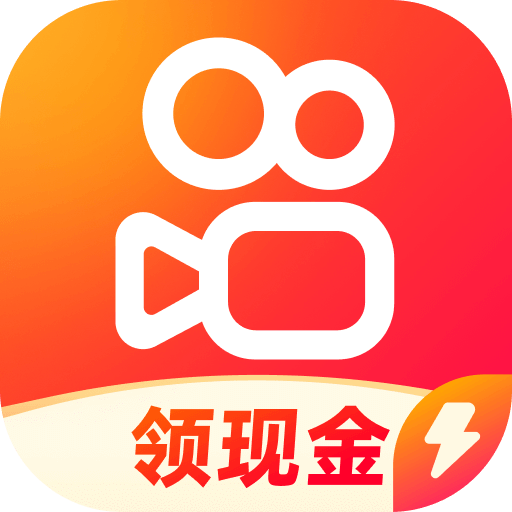 快手极速版v13.1.40.9558