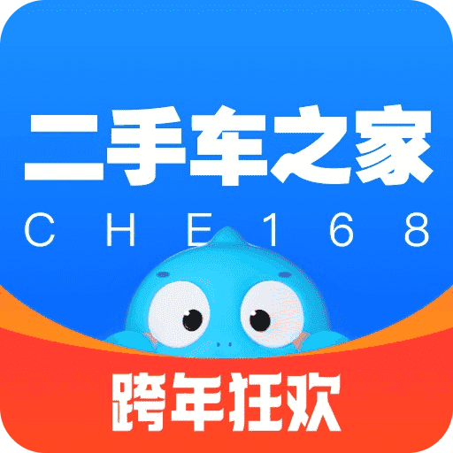 二手车之家