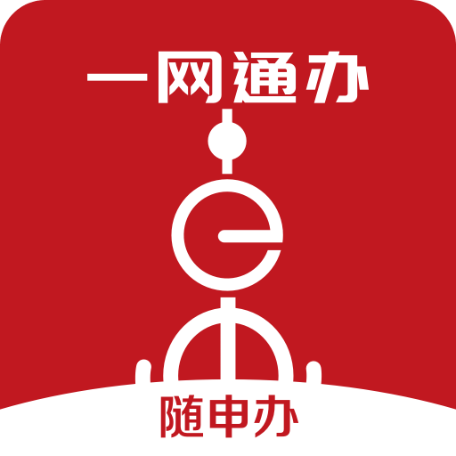 市民云