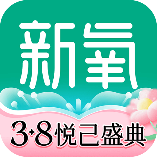 新氧医美v9.69.1