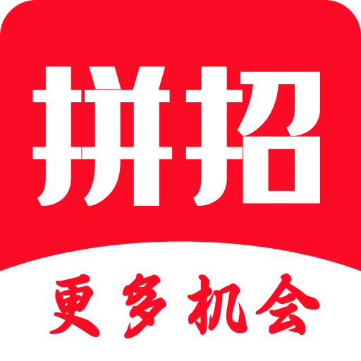 拼招网