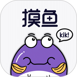 摸鱼kik