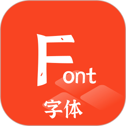 P图字体管家