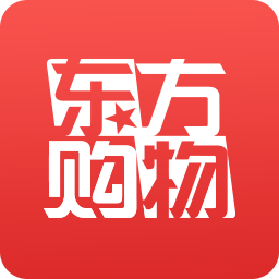 东方购物v5.3.70