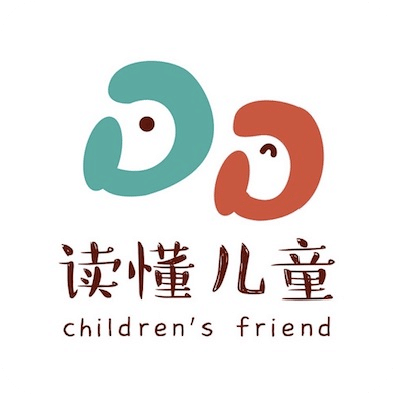 读懂儿童