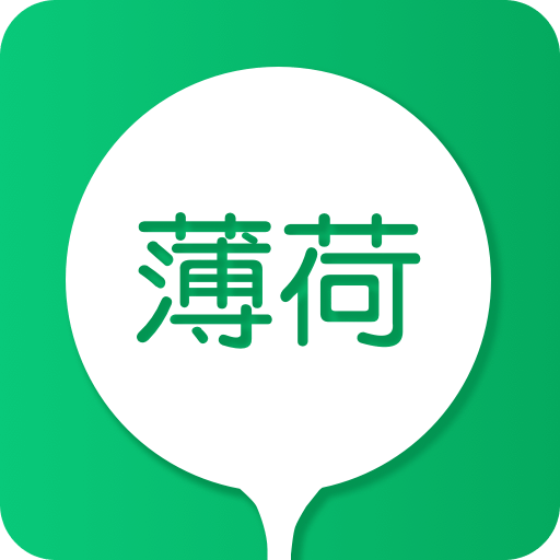 薄荷热量